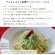 日仏貿易　アルチェネロ　有機グルテンフリー・スパゲッティ　２５０ｇ　１パック6