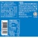 日仏貿易　アヤム　ココナッツミルク　プレミアム　１４０ｍｌ　１缶2