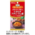ハウス食品 カレーパートナー たまねぎアチャールの素(インド風漬物) 7.1g/袋 1パック(2袋)