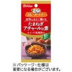 ハウス食品　カレーパートナー　たまねぎアチャールの素（インド風漬物）　７．１ｇ／袋　１パック（２袋）