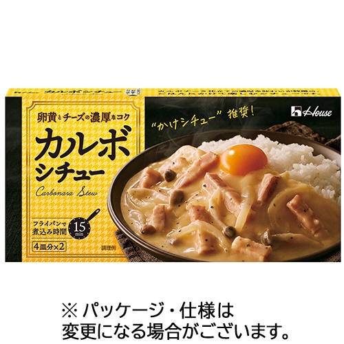 ハウス食品　カルボシチュー　１４５ｇ　１箱1