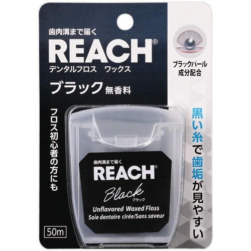 銀座ステファニー化粧品　リーチ　デンタルフロス　ブラック　５０ｍ　１個1
