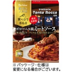 ハウス食品　選ばれし人気店　ボローニャ風ミートソース　１５０ｇ