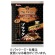 ハウス食品　プロクオリティ　ビーフカレー　ブラック　１３５ｇ／袋　１パック（４袋）1
