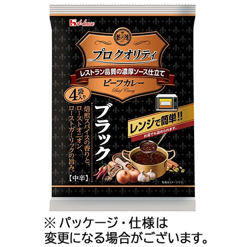 ハウス食品　プロクオリティ　ビーフカレー　ブラック　１３５ｇ／袋　１パック（４袋）1