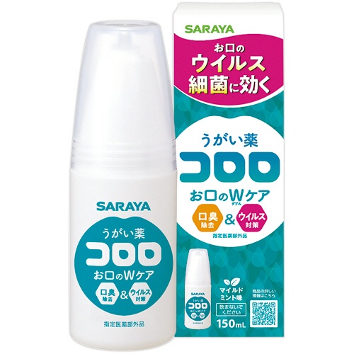 サラヤ　うがい薬　コロロ　１５０ｍＬ　１本1