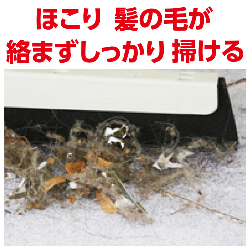 デジタルアート コンドル ベランダ玄関用水切りほうき32 | 山崎産業株式会社