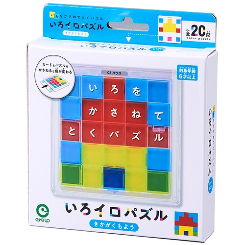 アイアップ　いろをかさねてとくパズル　いろイロパズル　きかがくもよう　１個1