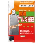 オーミケンシ　アルミ寝袋　１個