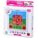 アイアップ　いろをかさねてとくパズル　いろイロパズル　いきもの　１個