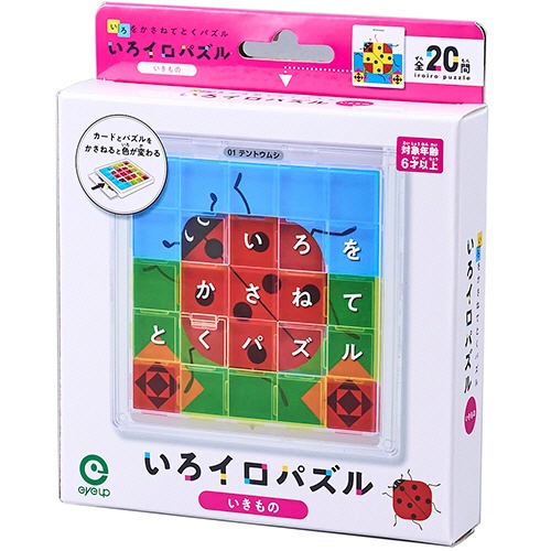アイアップ　いろをかさねてとくパズル　いろイロパズル　いきもの　１個1