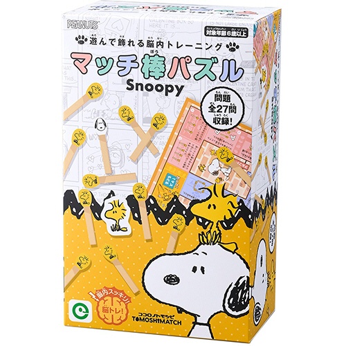 アイアップ　マッチ棒パズル　スヌーピー　１個1