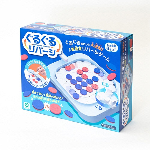 アイアップ　ぐるぐるリバーシ　１個1