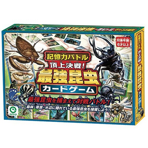 アイアップ　記憶力バトル頂上決戦！最強昆虫カードゲーム　１個1