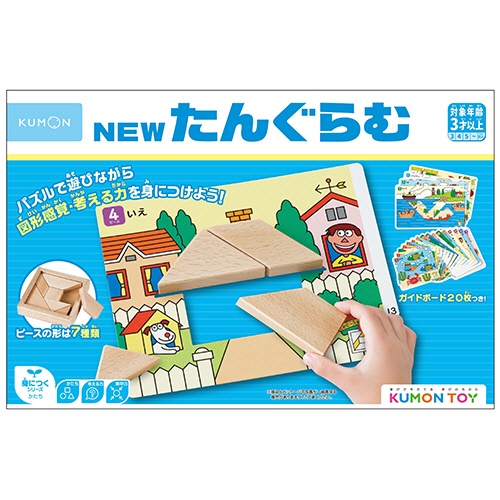 くもん出版　たんぐらむ　ＷＰ－４２　１個1