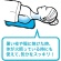 メテックス　ＥＣＣＯクールピロー　ＳＫＥＣＣＯ　１個4