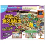 くもん出版　科学の力で無人島脱出ゲーム　ＴＳ－２０　１個