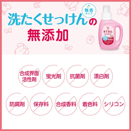 サラヤ　アラウ．ベビー　洗たくせっけん　無香タイプ　詰替用　７２０ｍＬ　１個2