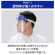 小林薬品　ＲＡＢＬＩＳＳ　フェイスシールド　ＫＯ３１０　１パック（１０枚）4