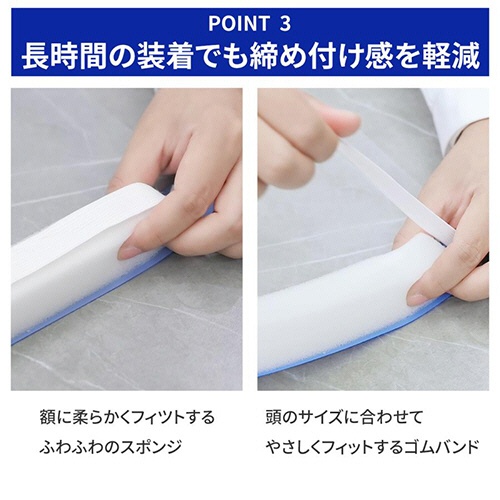 小林薬品　ＲＡＢＬＩＳＳ　フェイスシールド　ＫＯ３１０　１パック（１０枚）6