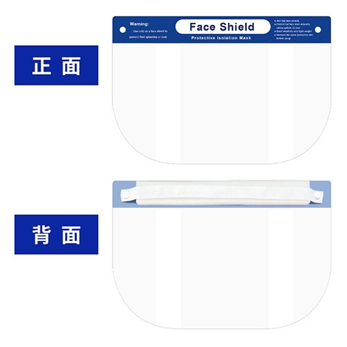 小林薬品　ＲＡＢＬＩＳＳ　フェイスシールド　ＫＯ３１０　１パック（１０枚）8