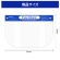小林薬品　ＲＡＢＬＩＳＳ　フェイスシールド　ＫＯ３１０　１パック（１０枚）10
