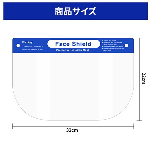 小林薬品　ＲＡＢＬＩＳＳ　フェイスシールド　ＫＯ３１０　１パック（１０枚）10