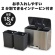 アントレックス　ｂ．ｃ．ｌ　ステンレスダストボックス　１８Ｌ×２　１台5