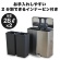 アントレックス　ｂ．ｃ．ｌ　ステンレスダストボックス　２８Ｌ×２　１台6