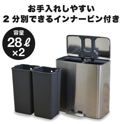 アントレックス　ｂ．ｃ．ｌ　ステンレスダストボックス　２８Ｌ×２　１台6