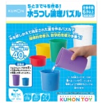 くもん出版　５と３で４を作る！水うつし論理パズル　ＭＰ－１０　１個