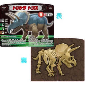 くもん出版　恐竜化石発掘カードゲーム　ＴＳ－３０　１個2