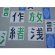 奥野かるた店　漢字博士　入門編　１セット3