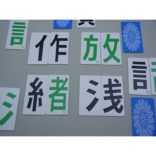 奥野かるた店　漢字博士　入門編　１セット3