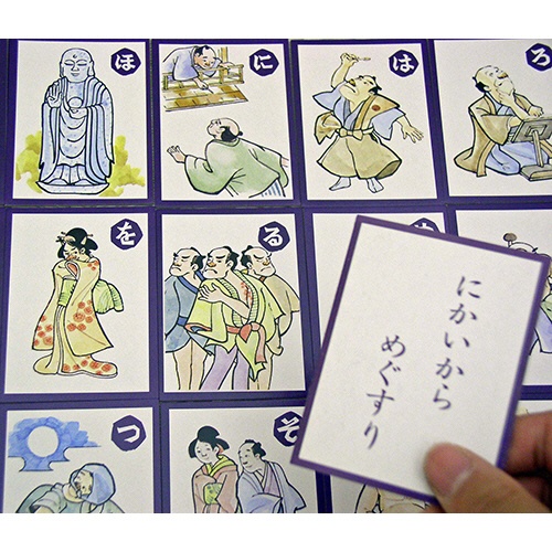 奥野かるた店　京いろはかるた　１セット4