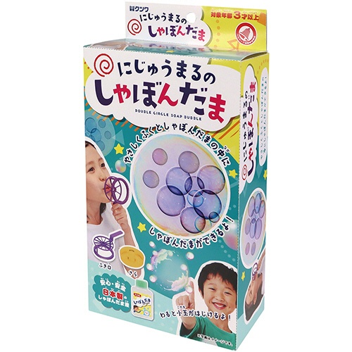 クツワ　にじゅうまるのしゃぼんだま　ＰＳ０５２　１個1