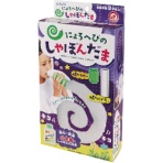 クツワ　にょろへびのしゃぼんだま　ＰＳ０５３　１個