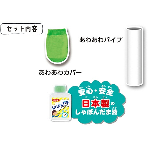 クツワ　にょろへびのしゃぼんだま　ＰＳ０５３　１個3