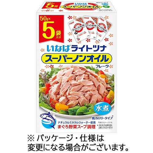 いなば食品　ライトツナ　スーパーノンオイル　５０ｇ／袋　１パック（５袋）1