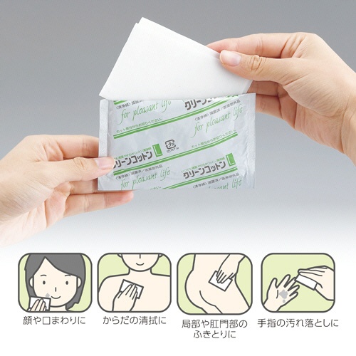 オオサキメディカル　クリーンコットンＬ　大判サイズ　３７３０３８　１箱（２０包）3
