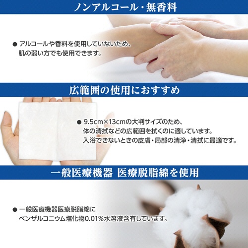 オオサキメディカル　クリーンコットンＬ　大判サイズ　３７３０３８　１箱（２０包）4