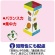 エイトステーション　はらぺこあおむし　つくってあそぶ！ペーパークラフトキット　けんだま　ＣＦＥ－０２　１個6