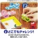 エイトステーション　はらぺこあおむし　つくってあそぶ！ペーパークラフトキット　パタパタクライミング　ＣＦＥ－０４　１個5