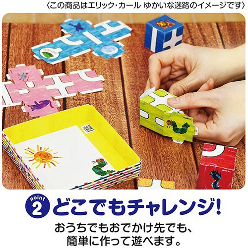 エイトステーション　はらぺこあおむし　つくってあそぶ！ペーパークラフトキット　パタパタクライミング　ＣＦＥ－０４　１個5