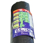 アイネット　高密度防草シート　耐久６－７年　０．５×５０ｍ　１枚