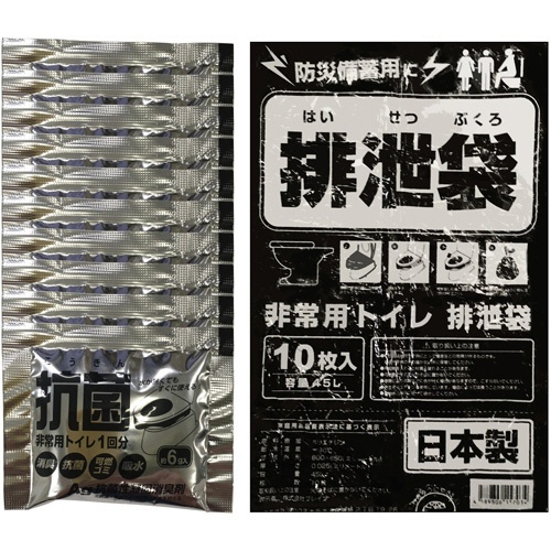 東洋ケース　緊急用トイレキット　ＥＴＫ－０１　１箱（１０個）3