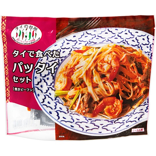 アライドコーポレーション　タイの台所　タイで食べた　パッタイセット（焼きビーフン）　２２６ｇ（２～３人前）　１個1
