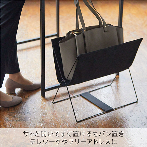 イマン 手芸バッグスタンド イマン 手芸バッグスタンド