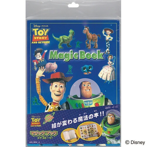 2025年最新】ディズニー マジカルストーリーズ ストーリーブック