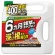 ＫＩＮＣＨＯ園芸　草退治メガロングシャワー　４Ｌ　１本1